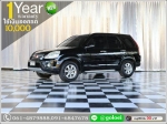 ผ่อนเพียง 5464 บาท HONDA CRV 24 EL 2005