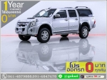 ออกรถ 0 บาท ISUZU DMAX 30 4DR 2008