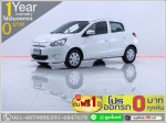 ออกรถ 0 บาท MITSUBISHI MIRAGE 12 ปี 2015