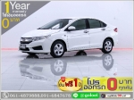 ออกรถ 0 บาท HONDA CITY 15 V 2015