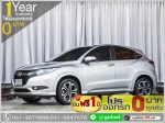 ออกรถ 0 บาท HONDA HRV 18 E LIMITED 2015