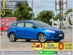 ออกรถ 0 บาท FORD FOCUS 5DR 2013