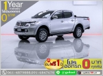 ออกรถ 0 บาท MITSUBISHI TRITON 24 PLUS 4DR 2015