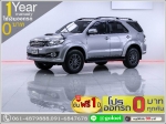 ออกรถ 0 บาท FORTUNER 30 V 4WD 2015