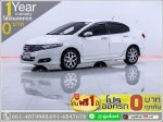 ออกรถ 0 บาท HONDA CITY 15 SV 2011