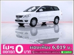 ออกรถ 0 บาท TOYOTA INNOVA 20 G 2012