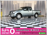 ออกรถ 0 บาท NISSAN NAVARA 25 SE CAB 2014