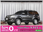 ออกรถ 0 บาท FORTUNER 27 V 2013