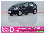 ออกรถ 0 บาท HONDA JAZZ 15 S 2008