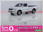 ออกรถ 0 บาท TOYOTA VIGO 27 J 2011