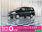 ออกรถ 0 บาท TOYOTA INNOVA 20 NAVI 2012