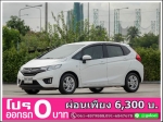 ออกรถ 0 บาท HONDA JAZZ 15 S VTEC 2014