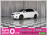 ออกรถ 0 บาท TOYOTA VIOS 15 J 2012