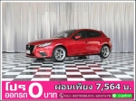ออกรถ 0 บาท MAZDA3 Skyactiv 20 S 2014