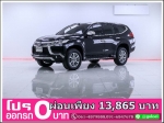 ออกรถ 0 บาท MITSUBISHI PAJERO 24 GT 2WD 2016