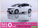 ออกรถ 0 บาท HONDA JAZZ 15 V 2016