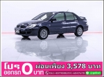 ออกรถ 0 บาท MITSUBISHI LANCER 16 SLI 2008
