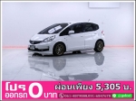 ออกรถ 0 บาท HONDA JAZZ 15 V AS 2011
