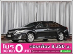 ออกรถ 0 บาท TOYOTA CAMRY 25 HYBRID 2012