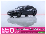 ออกรถ 0 บาท MITSUBISHI LANCER EX 18 GLS 2010