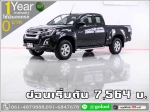 ออกรถ 0 บาท DMAX 19 LBLUEPOWER 2016