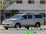 ออกรถ 0 บาท TOYOTA VIGO 4 DR 25 E 2007