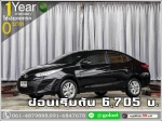 ออกรถ 0 บาท NEW YARIS 12 E ATIVE 2018