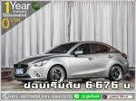ออกรถ 0 บาท MAZDA 2 13 STANDARD 2018