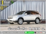ออกรถ 0 บาท HONDA CRV 20 S 2010