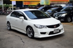 ฟรีดาวน์ HONDA CIVIC FD ปี2009 ชุดแต่งท้ายR แอร์ดิจิต๊อล พ.มัลติ เบาะหนังแท้จากดรงงาน เกียร์ออโต้ CD ABS AIRBAG แม็ก 17สวยๆ แอร์ดิจิต๊อล ดิสเบรก 4ล้อ  ออกรถง่ายๆ โทร 095 7401229 รถบ้านพร้อมใช้