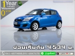 ออกรถ 0 บาท SUZUKI SWIFT 125 GL 2016