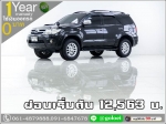 ออกรถ 0 บาท TOYOTA FORTUNER 30V 2005
