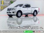 ออกรถ 0 บาท NISSSAN NAVARA 25 E 2014