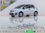 ออกรถ 0 บาท TOYOTA YARIS 15E 2013