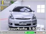 ออกรถ 0 บาท TOYOTA WISH 20 Q 2004