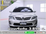 ออกรถ 0 บาท TOYOTA ALTIS 16 E CNG 2011