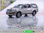 ออกรถ 0 บาท TOYOTA VIGO 30 G 4DR 2004