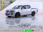 ออกรถ 0 บาท ISUZU DMAX 25 L 2016