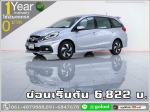 ออกรถ 0 บาท HONDA MOBILIO 15 RS 2014