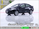 ออกรถ 0 บาท MAZDA2 15 GROOVE 2010