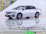 ออกรถ 0 บาท TOYOTA ALTIS 18 G 2013