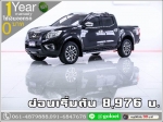 ออกรถ 0 บาท NISSAN NAVARA 25 VL 4WD 2015