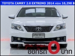 ออกรถ 0 บาท TOYOTA CAMRY 20 EXTREMO 2014