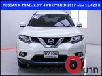 ออกรถ 0 บาท NISSAN XTRAIL 20 V 4WD HYBRID 2017