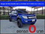 ออกรถ 0 บาท Ranger AllNew Double Cab 22 HiRider XLT2013