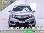 ออกรถ 0 บาท HONDA MOBILIO 15 S MNC 2017