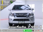 ออกรถ 0 บาท DMAX 19 CAB DDI 2017