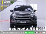 ออกรถ 0 บาท FORD ECOSPORT 15 TREND 2014