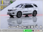 ออกรถ 0 บาท TOYOTA FORTUNER 30 TRD 2014
