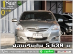 ออกรถ 0 บาท TOYOTA VIOS 15 E 2007